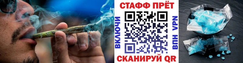 Как найти наркотики Пушкино КОКАИН  LSD-25  МЕФ  ГАШИШ  Марихуана  Альфа ПВП 