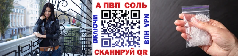 A PVP СК  продажа наркотиков  Пушкино 