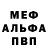 МЕТАДОН белоснежный Kana King