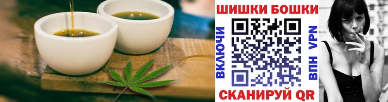 Еда ТГК конопля  дарнет шоп  Пушкино 