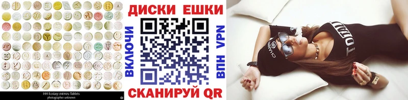 ЭКСТАЗИ 300 mg  наркота  Пушкино 