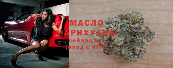 бутират Инсар