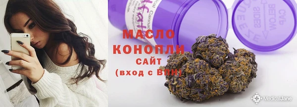 бутират Инсар