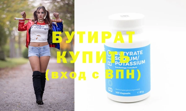 мескалин Иннополис