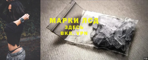 марки lsd Инта