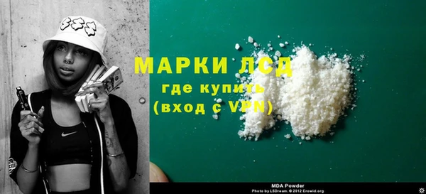 мескалин Иннополис