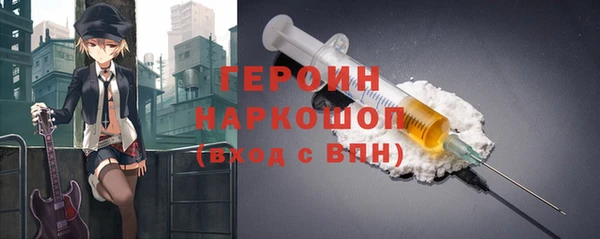 бутират Инсар