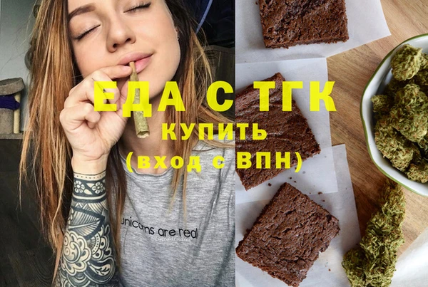 бутират Инсар