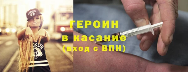 бутират Инсар