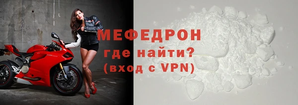 мескалин Иннополис