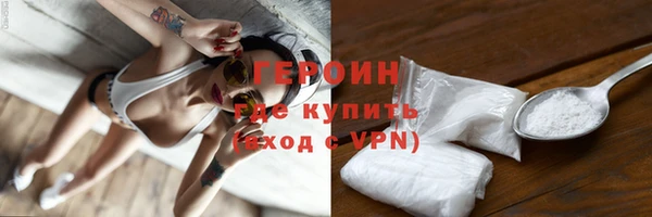мескалин Иннополис