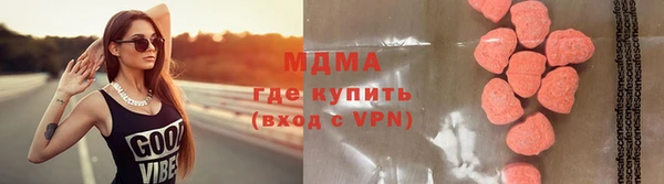 бутират Инсар