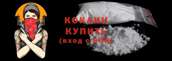 бутират Инсар