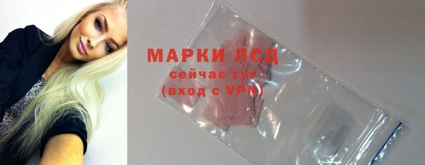 марки lsd Инта