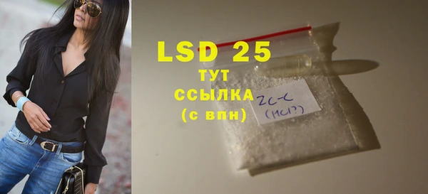 марки lsd Инта