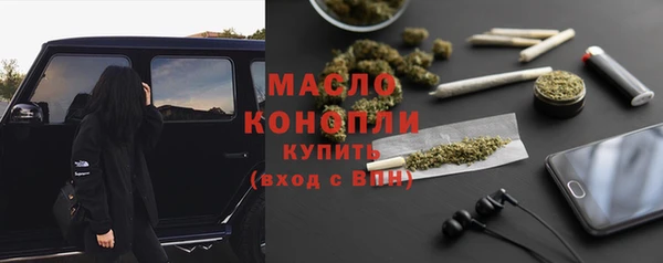 мескалин Иннополис