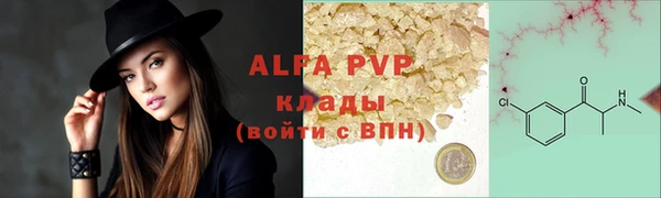 мескалин Иннополис