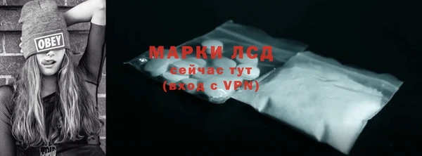 мескалин Иннополис
