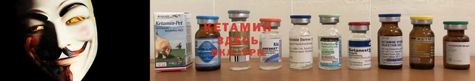мескалин Иннополис
