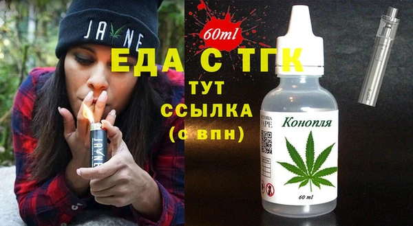 мескалин Иннополис