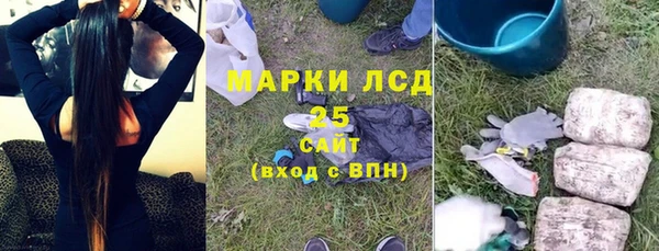 бутират Инсар
