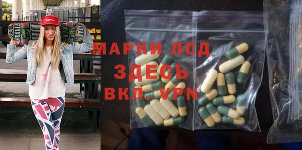 марки lsd Инта