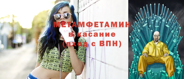 бутират Инсар