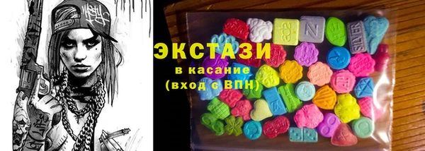 марки lsd Инта