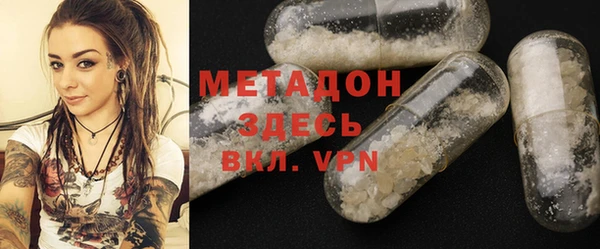 мескалин Иннополис