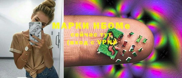 марки lsd Инта