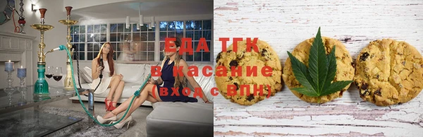 бутират Инсар