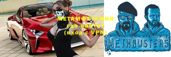бутират Инсар