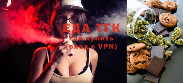 мескалин Иннополис