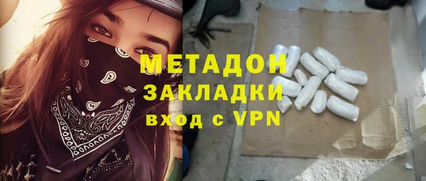 бутират Инсар
