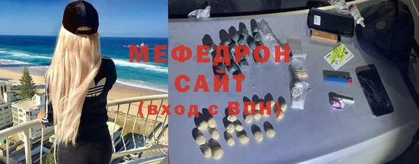 бутират Инсар