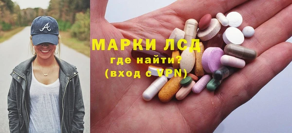 марки lsd Инта