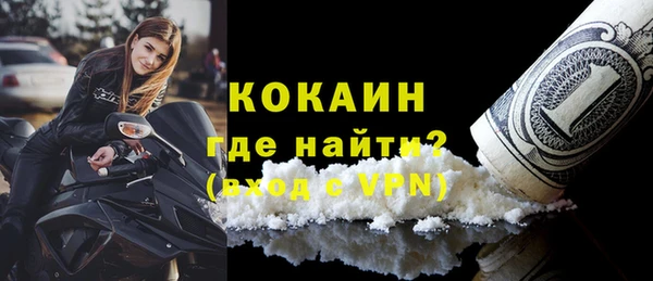 бутират Инсар