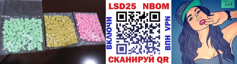 Лсд 25 экстази ecstasy  закладка  Пушкино 