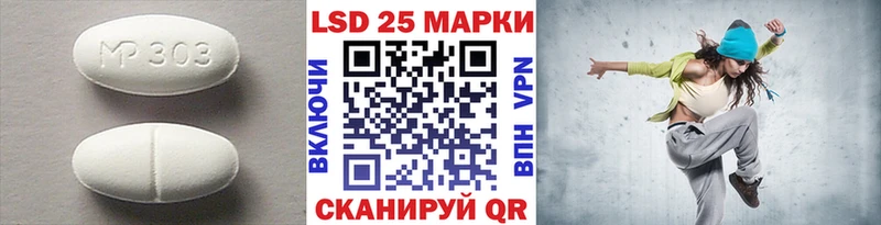 LSD-25 экстази кислота Пушкино