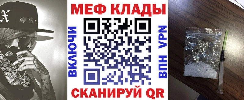 хочу   Пушкино  Мефедрон кристаллы 