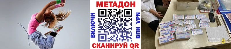 Метадон мёд  купить наркотики цена  Пушкино 