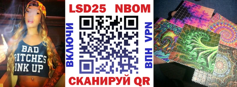 Марки NBOMe 1,8мг  мориарти состав  Пушкино 